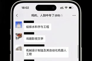 下一站豪门❓阿隆索执教药厂19胜2平，为五大联赛唯一不败球队