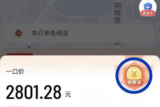 开云app官网入口网址是什么截图4